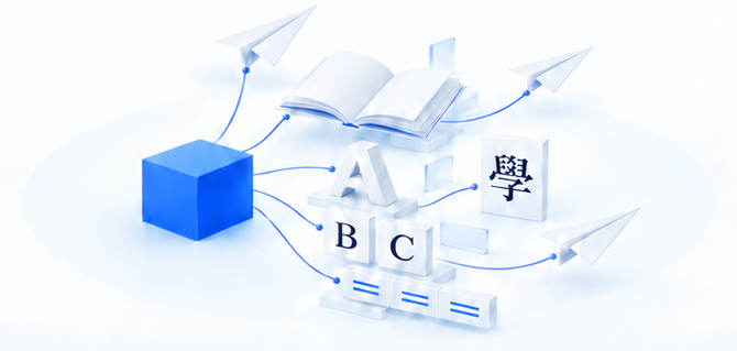 책과 글자, 한자가 하나의 배움으로 연결되는 X10Education